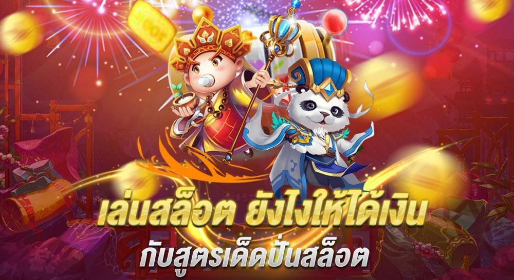เล่นบอลออนไลน์ UFABET คาสิโนออนไลน์ UFA19s เล่นบอลออนไลน์ UFABET เว็บบอล เว็บแท้ คาสิโน บาคาร่า สล็อต ครบจบที่เดียว UFA19S