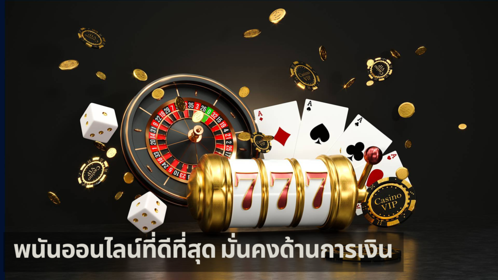 Ufabet88s พนันออนไลน์อันดับ 1 ของเอเชีย 1 เล่นบอลออนไลน์ UFABET เว็บบอล เว็บแท้ คาสิโน บาคาร่า สล็อต ครบจบที่เดียว UFA19S พนันเว็บตรง