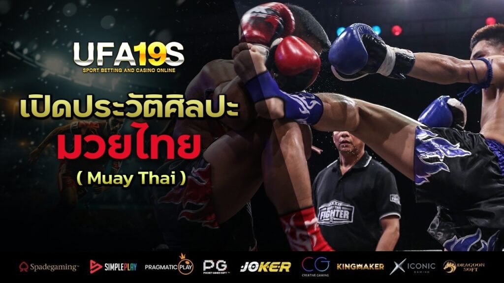 เล่นบอลออนไลน์ UFABET คาสิโนออนไลน์ UFA19s เล่นบอลออนไลน์ UFABET เว็บบอล เว็บแท้ คาสิโน บาคาร่า สล็อต ครบจบที่เดียว UFA19S