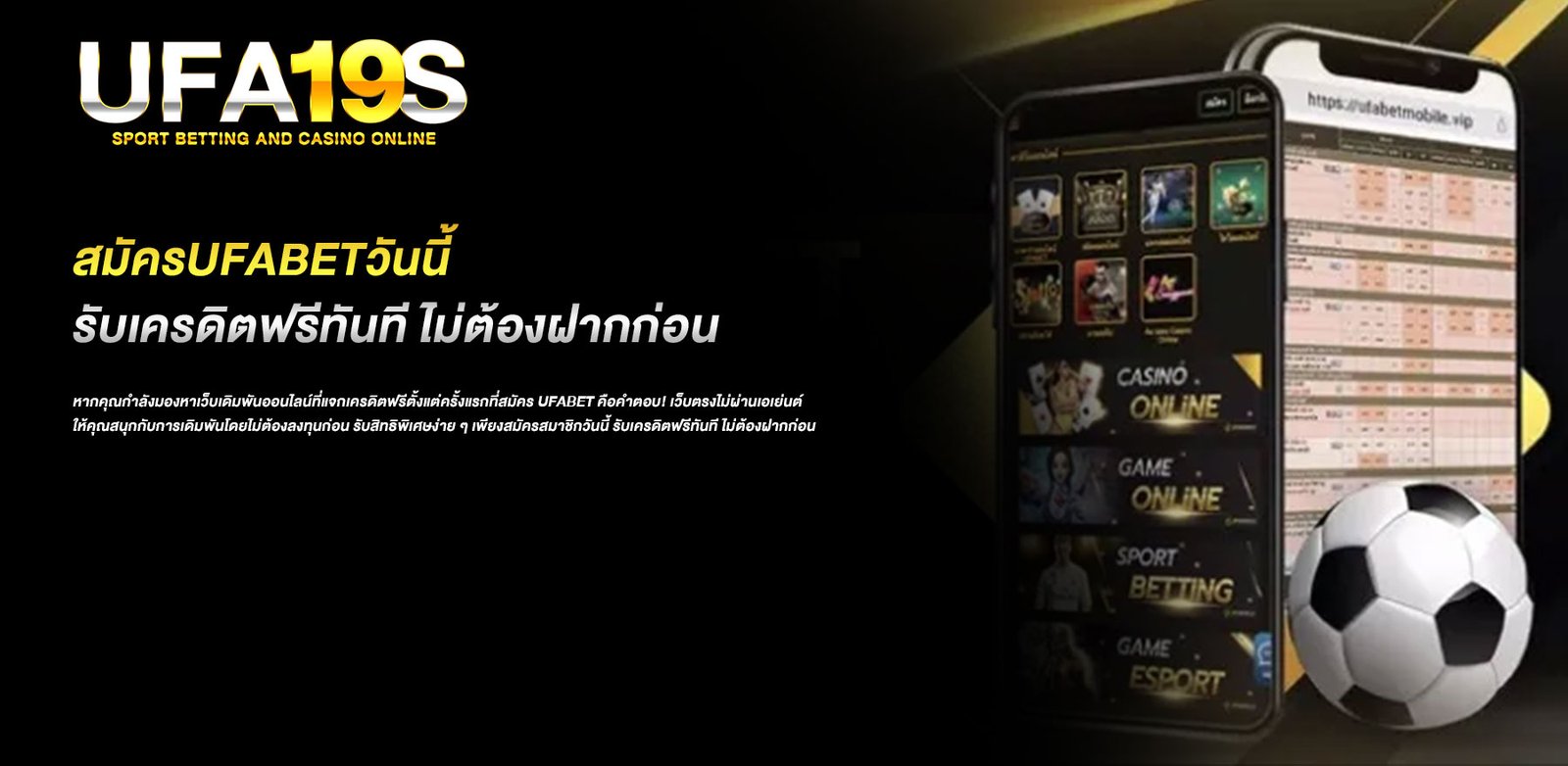 UFABETเว็บพนันออนไลน์อันดับ 1 ครบจบในเว็บเดียว